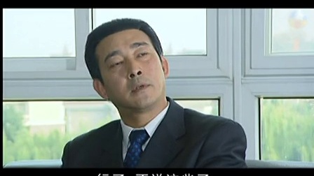 后代 8集
