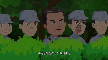 小兵杨来西 第二部 6集