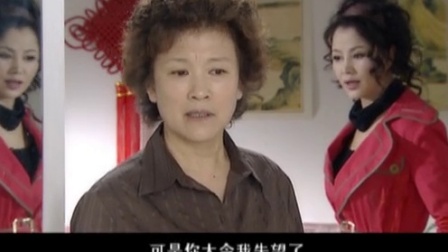 穷妈妈富妈妈 19集