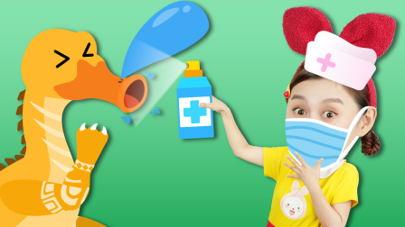 兔子姐姐恐龙救援队 14集