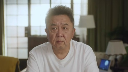 大爷与有爱 8集