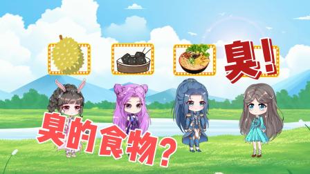 小公主小舞冒险记 94集