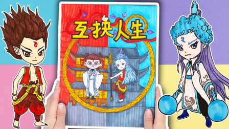 豆苗公主立体盲盒 第3季 11集