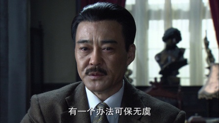 摩西密码 7集