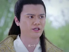 西涯侠 22集