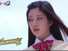 终极一班2 6集