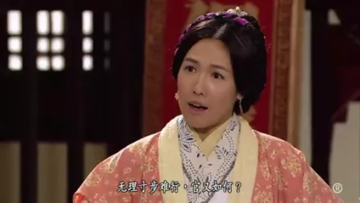 寒山潜龙 9集