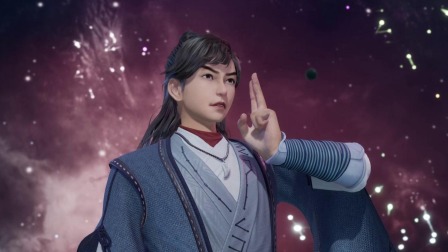 星河至尊 149集