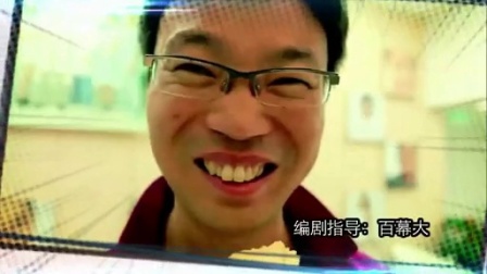 全优7笑果 9集