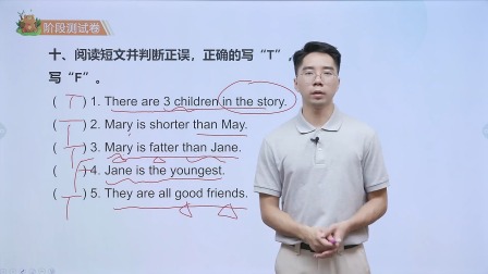 黄冈秘籍 全能大课堂视频书 六年级英语同步提升（赠送配套书本） 70集