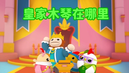 小鸡迪迪 第2季 1集
