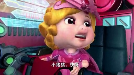 猪猪侠6：幸福救援队 43集