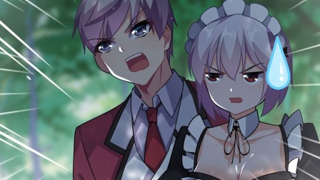 捡个魔王当女仆 动态漫画 第1季 32集