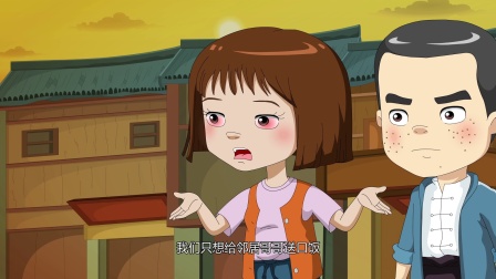 小兵杨来西 第二部 18集