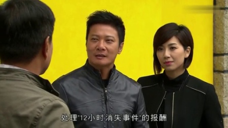 拆局专家 16集