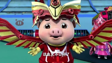 猪猪侠6：幸福救援队 38集