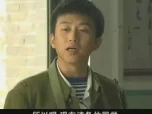 甜蜜蜜 5集
