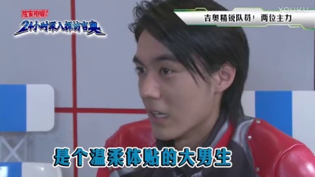 艾克斯奥特曼中文版 18集