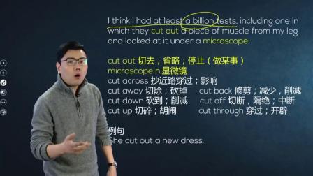 人教高中英语选修7 2集