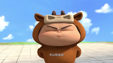 疯了!桂宝2018 网络版 14集