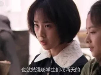 我们的法兰西岁月 19集