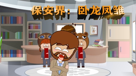 迷你世界之开心日记 11集