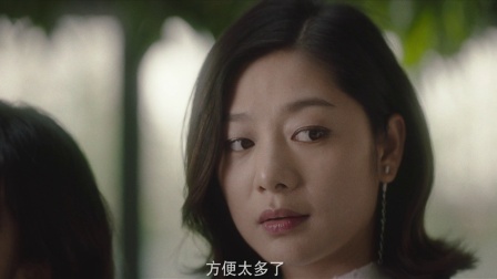 上海女子图鉴 13集