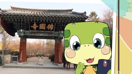 乐儿智慧乐园 世界各国 15集