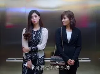 欢乐颂 3集