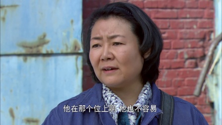 永远一家人 8集
