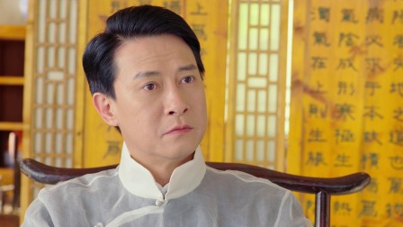 忍冬艳蔷薇 5集