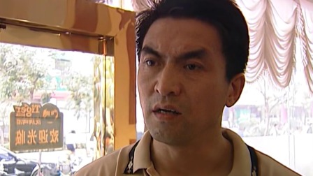 命案十三宗 4集