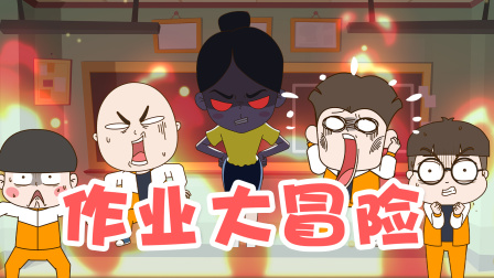 跳跳日记 2集