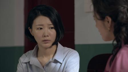 三妹和她的亲人们 32集