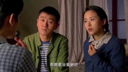 返城年代 16集