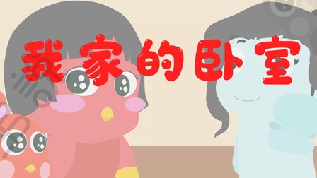 小萌带你看世界 上 13集