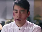 新猛龙过江 33集