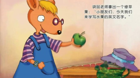 小学全科同步辅导 中文分级阅读二年级上册 6集
