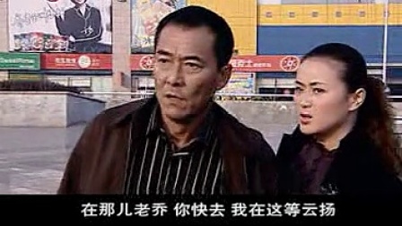 底牌 TV版 24集