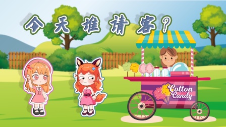 萌宝乐园之琪妙的小公主 95集