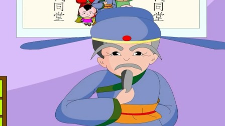 说成语是成语 20集
