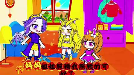 小公主小舞秘境奇遇记 106集