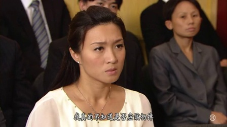 忠奸人 3集
