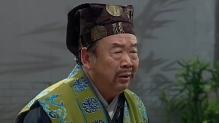 老爷升堂 24集