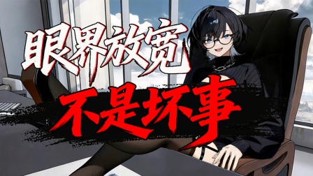 末世求生之美女如云 36集
