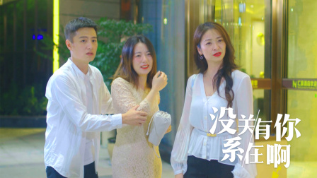 没关系，有你在啊 15集