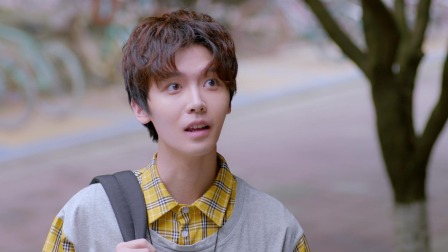 全世界最好的你 17集