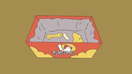 哈啰小梅子 第一季 29集