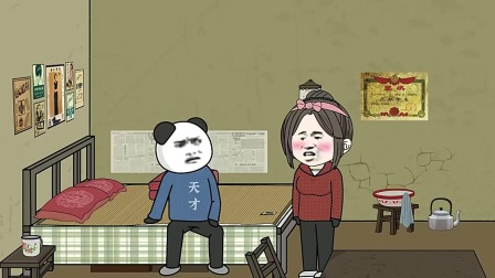 龙图一族de快乐生活 8集