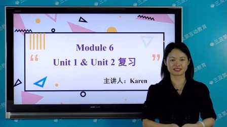 外研版（一起）英语四年级下册 17集